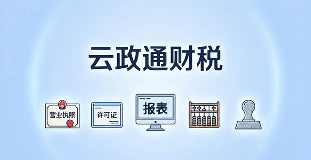 数电发票 增值税抵扣 进项税额转出_发票开具规范 专票普票开具要求