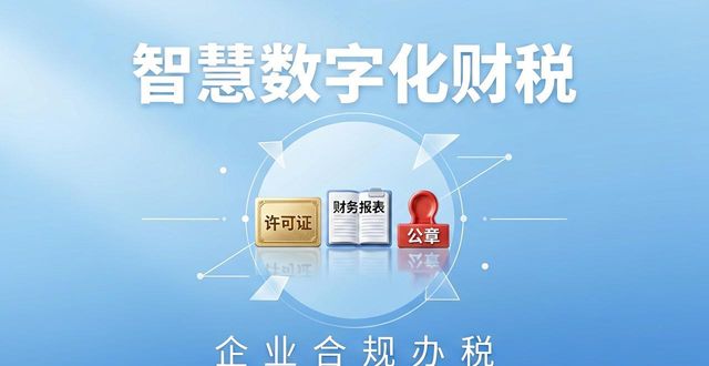 普通发票与增值税专用发票区别_发票开具规范 专票普票开具要求_增值税普通发票和专用发票的区别