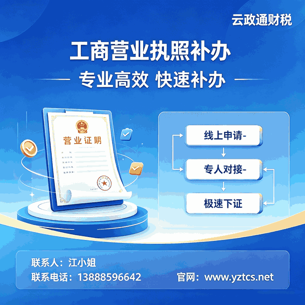 昆明企业商标注册代办多少钱？费用透明速看