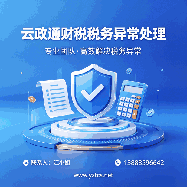 增值税专用发票真伪查询,官方查验方法一看就懂