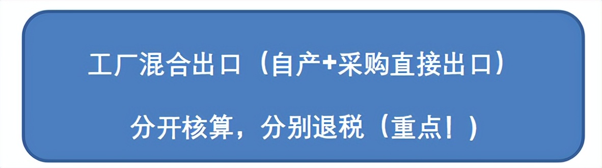 免抵退税_生产企业免抵退申报_出口退税