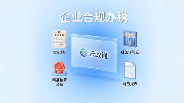 私户收款隐匿收入偷逃税_公私账不分涉税风险 老板合规用钱方式_税务部门曝光私户收款典型案例