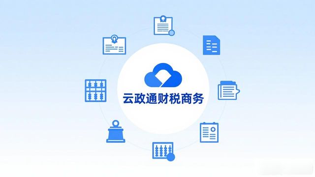 非税收入包含哪些项目 缴费注意事项_财政系统非税收入管理局_公物仓资产管理监督