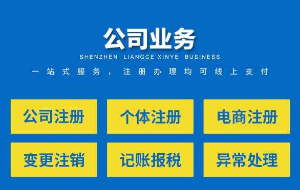 昆明资质代办 + 公司注册_注册公司代办服务_加急注册公司无地址