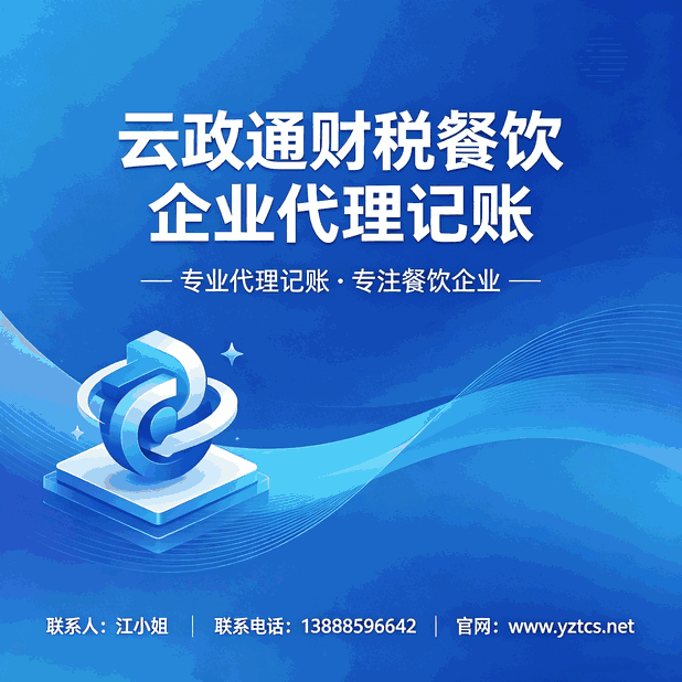 中小企业营业成本核算实操方法,告别复杂简单模式看这里