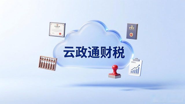 鑫格企业管理有限公司资质办理_昆明劳务派遣资质代办费用_昆明劳务派遣经营许可证办理