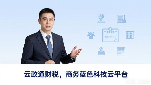 税务部门曝光私户收款典型案例_私户收款隐匿收入偷逃税_公转私合规操作规范 杜绝涉税风险