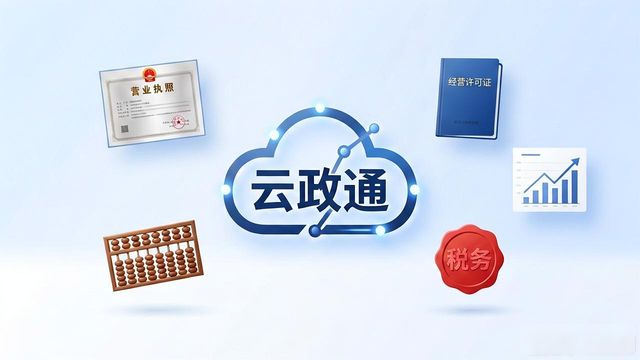 两高司法解释公转私合规标准_个体工商户税收新政 核定征收最新规定_合规公转私操作路径
