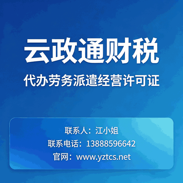差旅费报销新规2026：哪些能报？津贴要交个税吗？