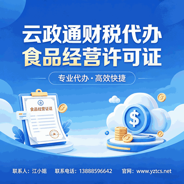 个体户100万收入税负计算_个体工商户税收新政 核定征收最新规定_小规模纳税人增值税优惠政策