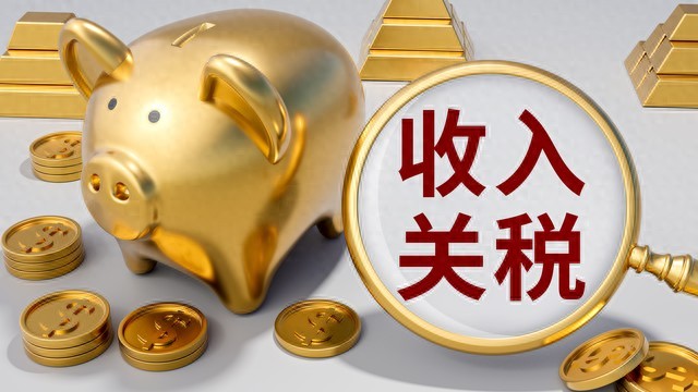 个体户100万收入税负计算_个体工商户税收新政 核定征收最新规定_小规模纳税人增值税优惠政策