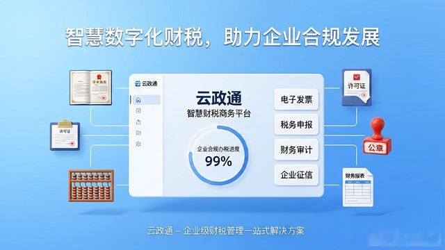 小规模纳税人增值税优惠政策_个体户100万收入税负计算_个体工商户税收新政 核定征收最新规定