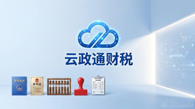 中小企业车辆使用税务处理_私车公用报销规范_个人车辆卖给公司税票