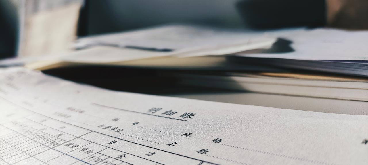 中小企业车辆使用税务处理_私车公用报销规范_个人车辆卖给公司税票