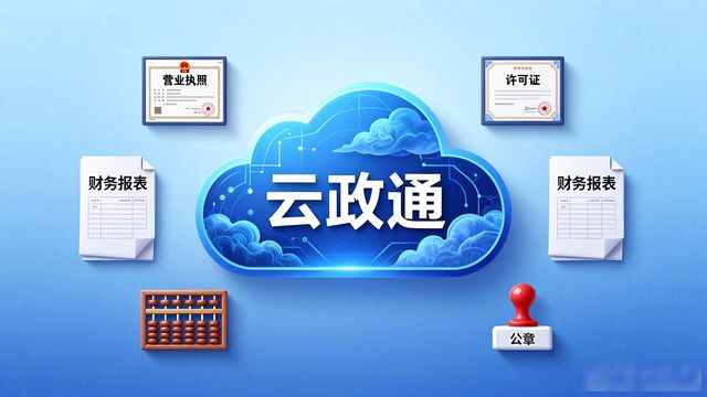 商标版权登记流程_昆明商标注册 + 版权登记_商标版权登记意义