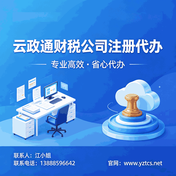 嵩明商标注册_嵩明春日旅游路线推荐_嵩明赏花踏青攻略