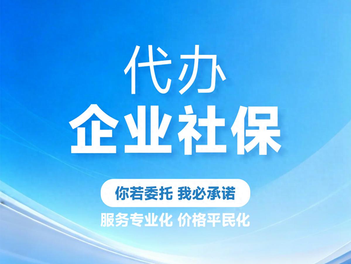 昆明代理记账多少钱一年_昆明代理记账机构选择_昆明代账公司资质验证