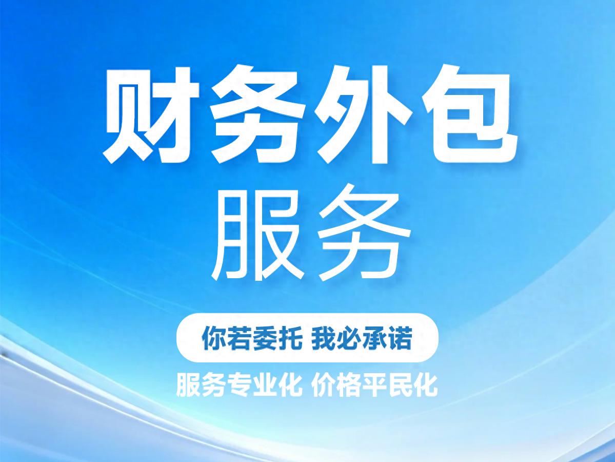 预算有限避免踩坑指南_昆明代理记账选哪家_昆明代理记账多少钱一年