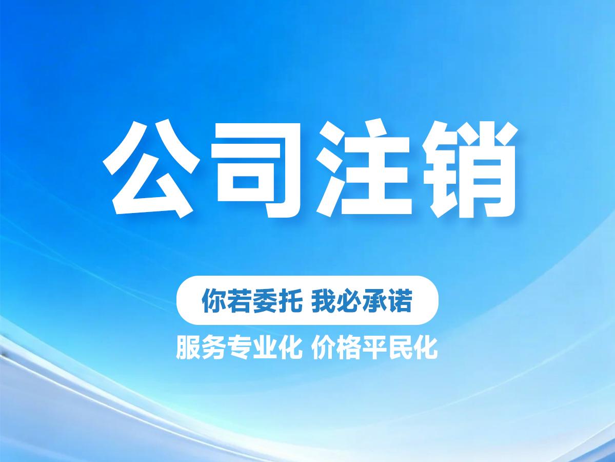 昆明代理记账多少钱一年_昆明代理记账选哪家_预算有限避免踩坑指南