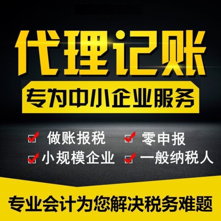 建筑智能化工程承包资质代办_昆明建筑资质代办流程怎么走_EDI经营许可证办理流程