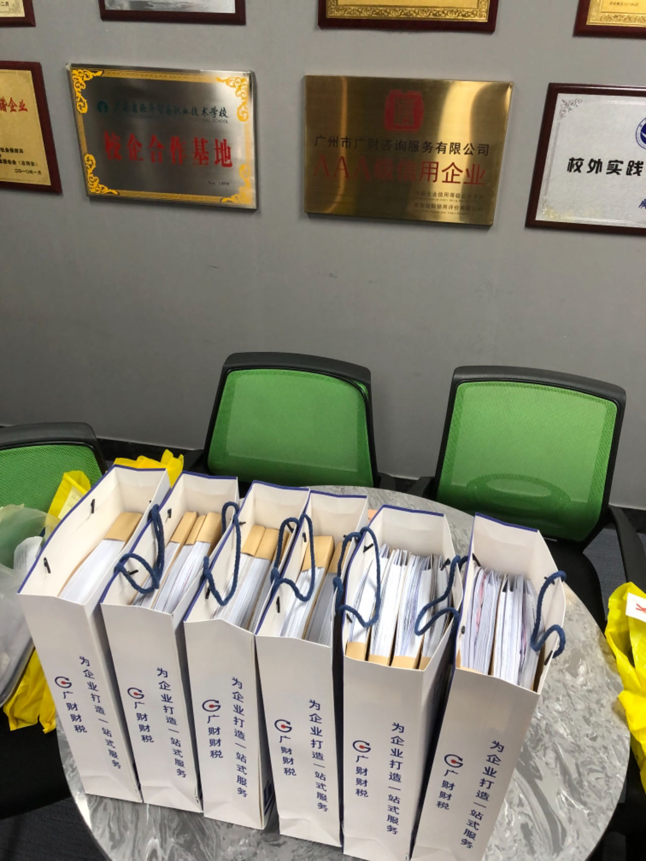 广东省农业小规模企业外勤会计做账财务代理_小规模企业简易做账方法 降低财务难度_价格公开透明农业小规模企业外勤会计做账财务代理机构