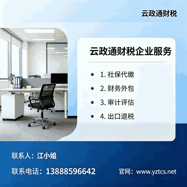自然人代开增值税普通发票_增值税普通发票的查询_电子税务局代开劳务报酬发票