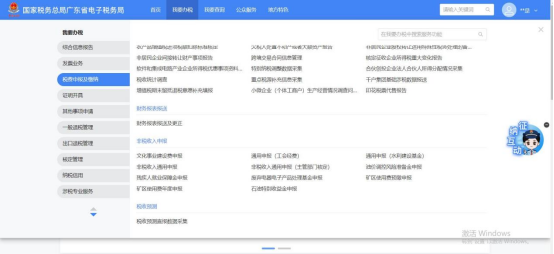 财务报表电子税务局报送_财务报表报送模式选择_财务与税务的区别 一文通俗讲明白