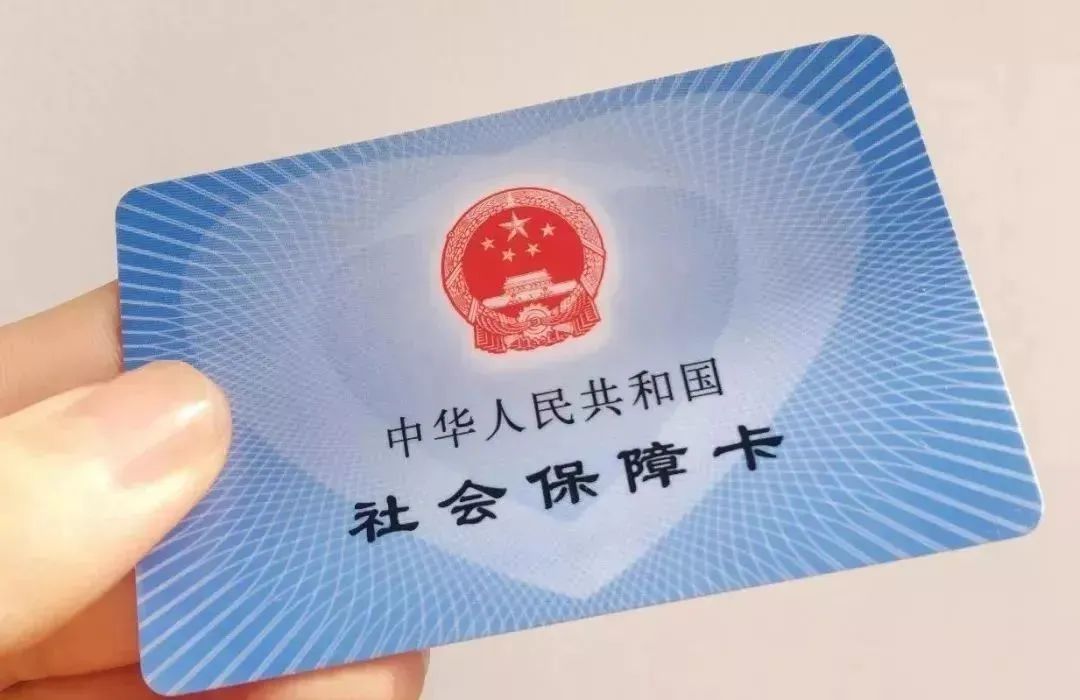 养老保险缴费基数高低影响_单位社保改基数步骤_社保缴费基数如何申报