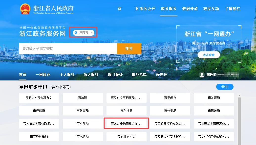 单位社保改基数步骤_社保缴费基数如何申报_养老保险缴费基数高低影响