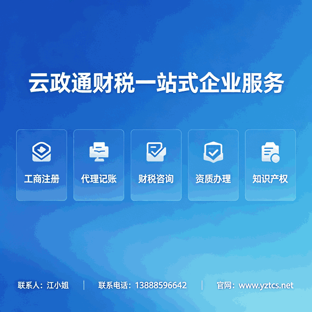 年末结账注意事项 账务调整与结转干货_利润表编制公式_资产负债表编制公式