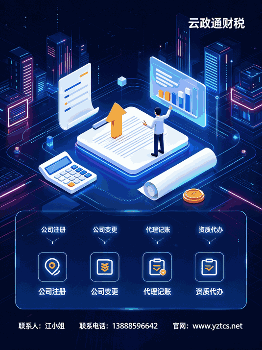 合规实操经验分享_年末结账注意事项 账务调整与结转干货_规范做账流程