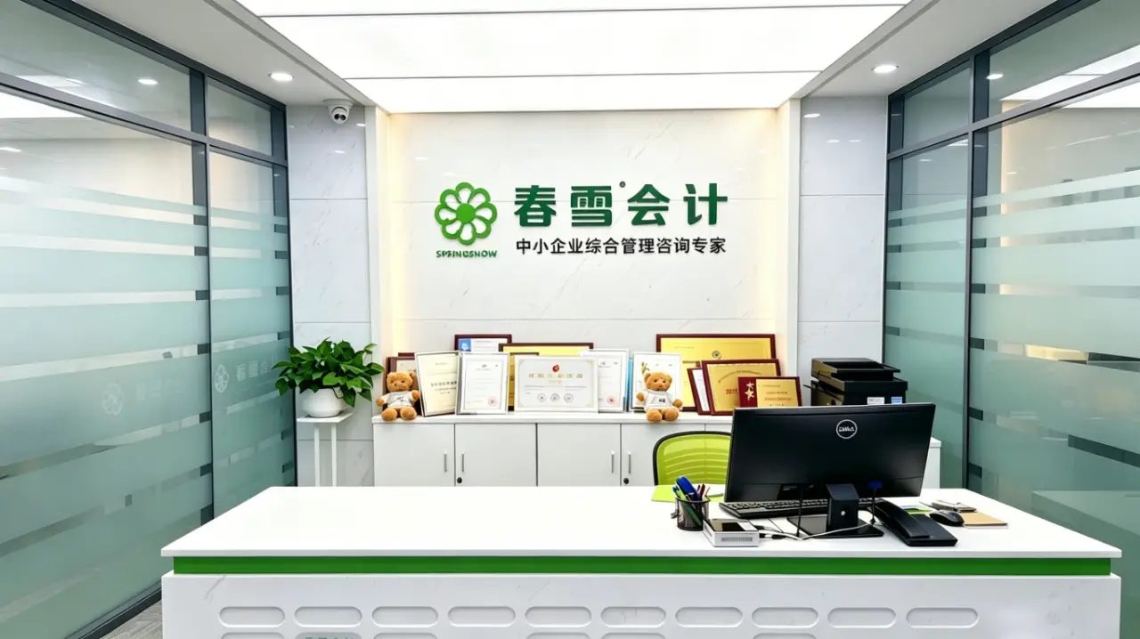 昆明无隐形消费商标代办_综合配套实力专业合规性后期服务保障_商标注册代办机构选择标准