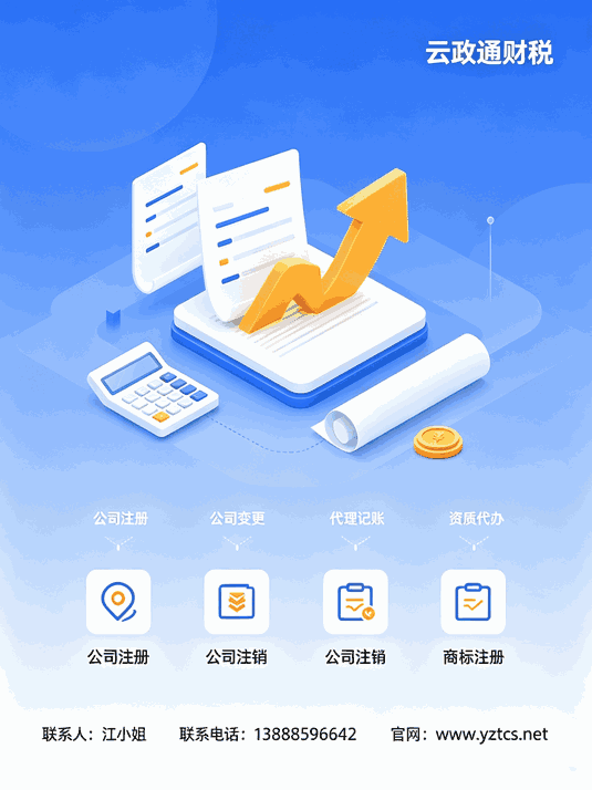 年末结账注意事项 账务调整与结转干货_一般纳税人进项税额转出分录_一般纳税人增值税分录