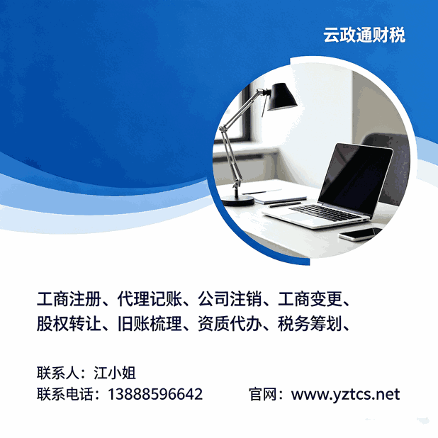 财务与税务的区别 一文通俗讲明白_会计与税法差异_增值税会计处理差异