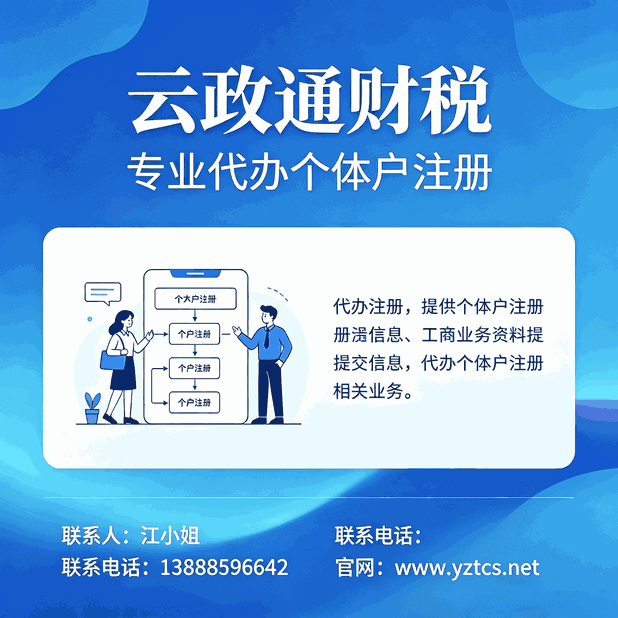 官渡区食品经营许可证代办,市场便民点直办更省心