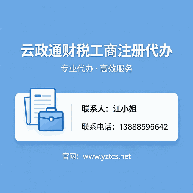 官渡区食品经营许可证代办,快速拿证省心办