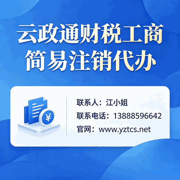 昆明营业执照办理代办_云南省个体工商户智能化无干预办理 营业执照 微信小程序办理