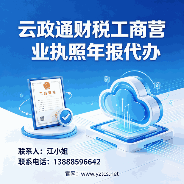 会计高频实操难题_票据报销税前扣除标准_往来款项财税处理 应收应付管理技巧