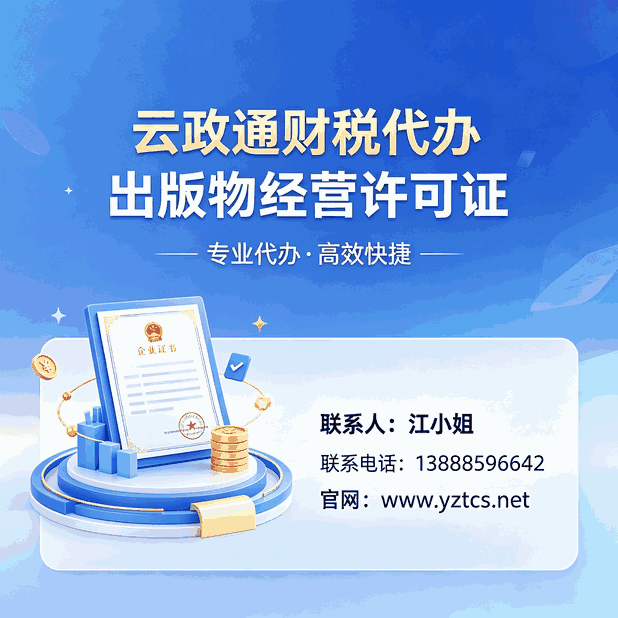 昆明公司审计_昆明西山人力资源服务有限公司专项辅助性岗位_昆明市西山区审计局专项辅助性岗位招聘