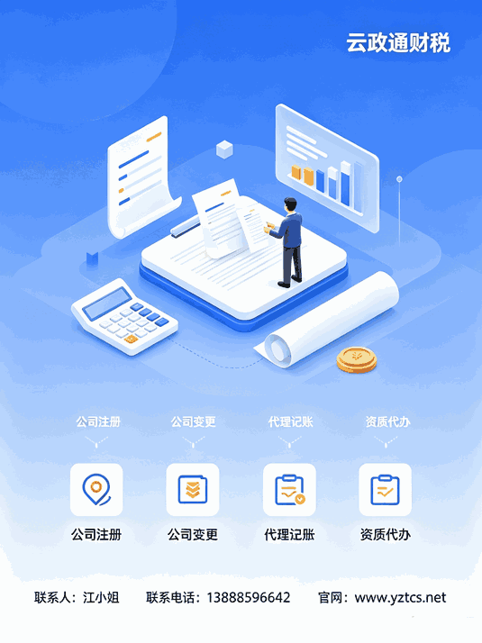 昆明公司审计_促进增收节支审计_云南省审计工作