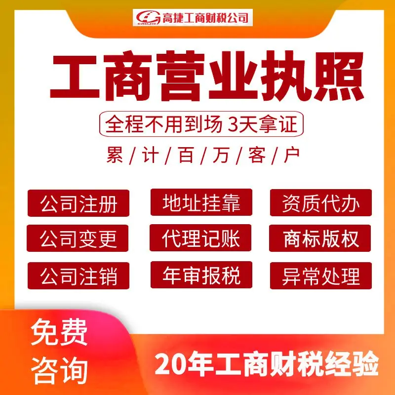 广州食品经营许可证办理流程_广州食品经营许可证代办公司_昆明餐饮公司食品经营许可证代办