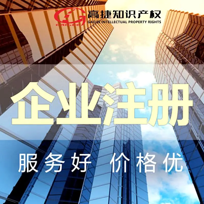 广州食品经营许可证代办公司_广州食品经营许可证办理流程_昆明餐饮公司食品经营许可证代办