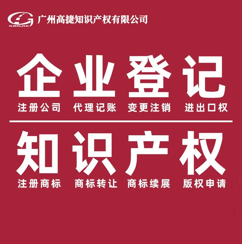 广州食品经营许可证代办公司_广州食品经营许可证办理流程_昆明餐饮公司食品经营许可证代办