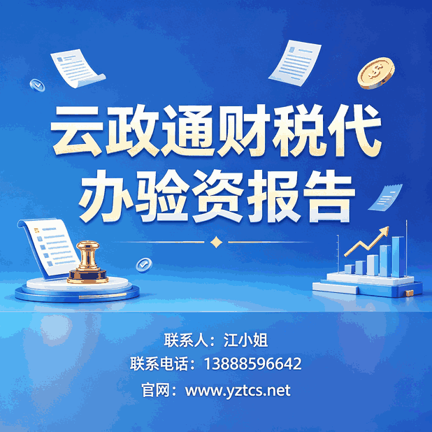 开公司要交多少税_企业所得税的缴纳方式_小规模和一般纳税人差别