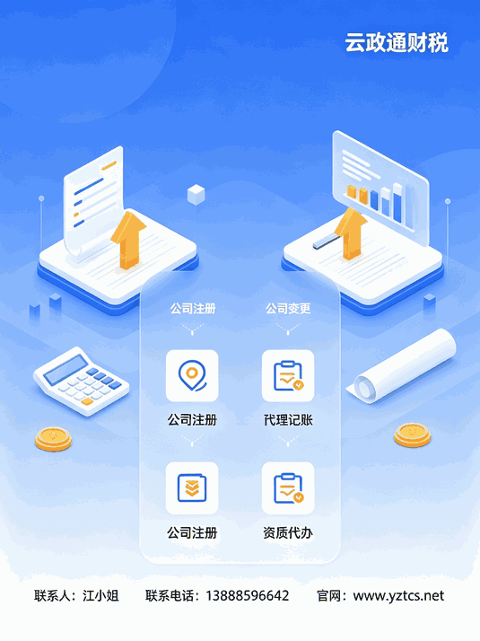 昆明市委审计委 2020 年首次会议强调审计工作要点
