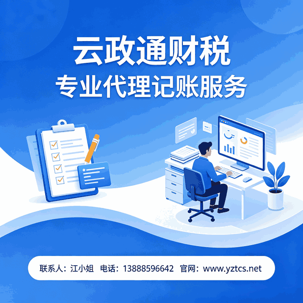 企业所得税的缴纳方式_公司减资流程_减资税务处理