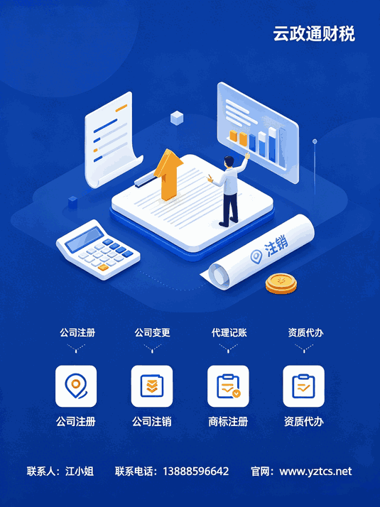 企业所得税的缴纳方式_安置重点群体就业税收优惠_增值税扣减企业所得税扣减关系