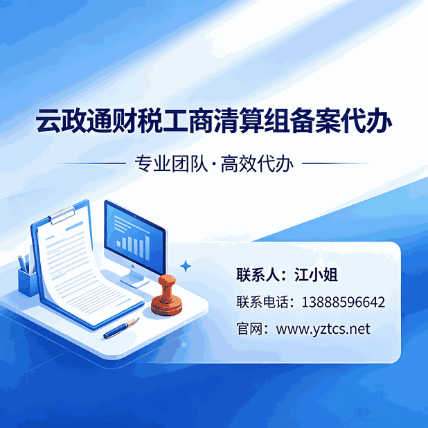 昆明自贸区企业服务优化_昆明食品经营许可证好办吗_昆明经开区食品经营许可承诺制