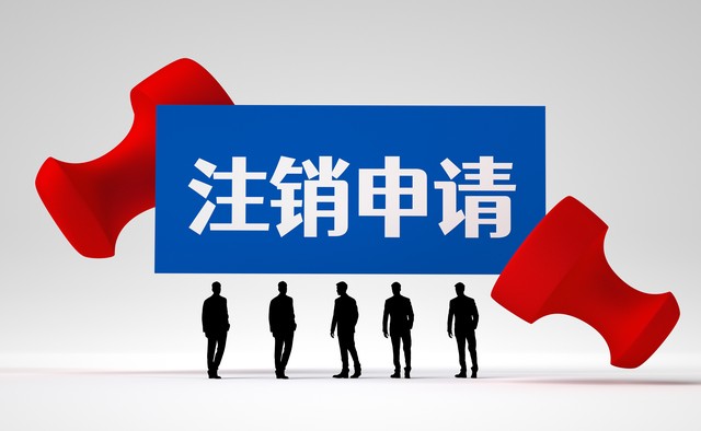企业所得税的缴纳方式_公司注销清算实收资本税务处理_未分配利润清算税务界定