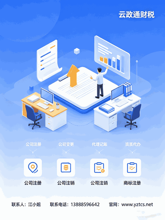 个税申报流程与员工代扣代缴：HR合规省社保基数的实操指南
